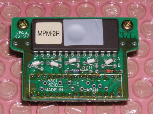 MPM-2R